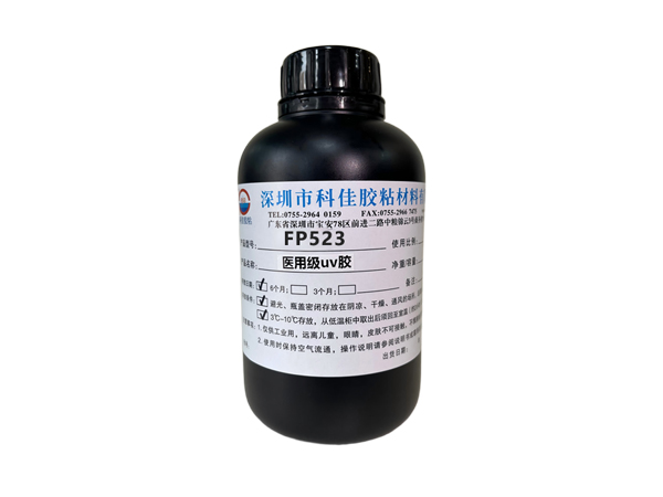 FP523塑膠 金屬粘接醫用uv膠