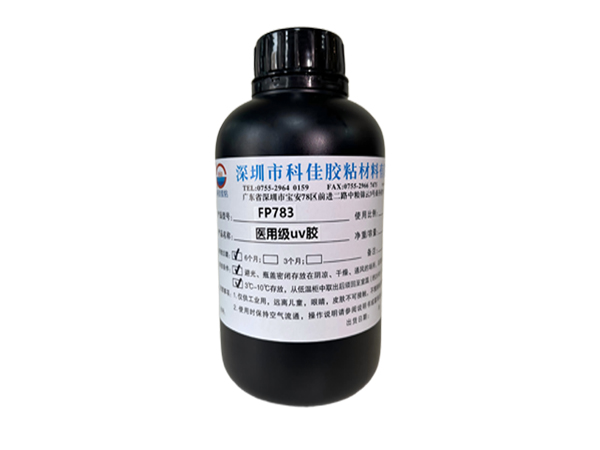 FP783 醫療級uv無影膠