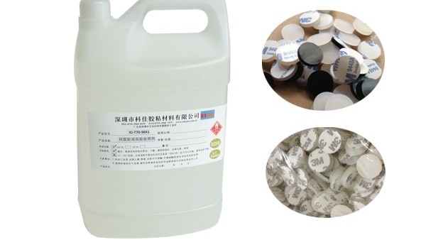 硅橡膠產品貼雙面膠粘不住，硅膠處理劑可以解決這個問題