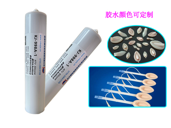 998A-1 醫用喉罩硅膠膠水